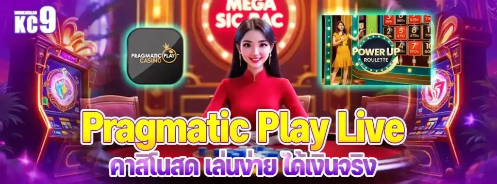 Pragmatic Play Live