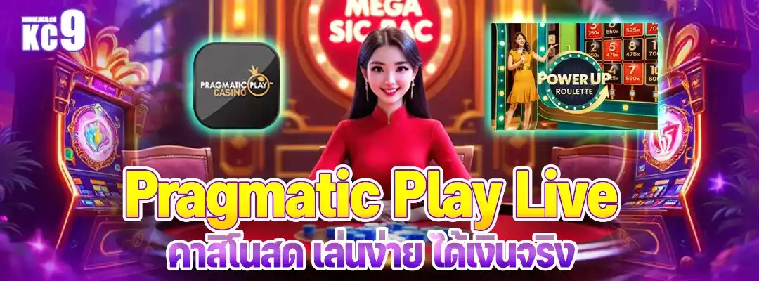 Pragmatic Play Live