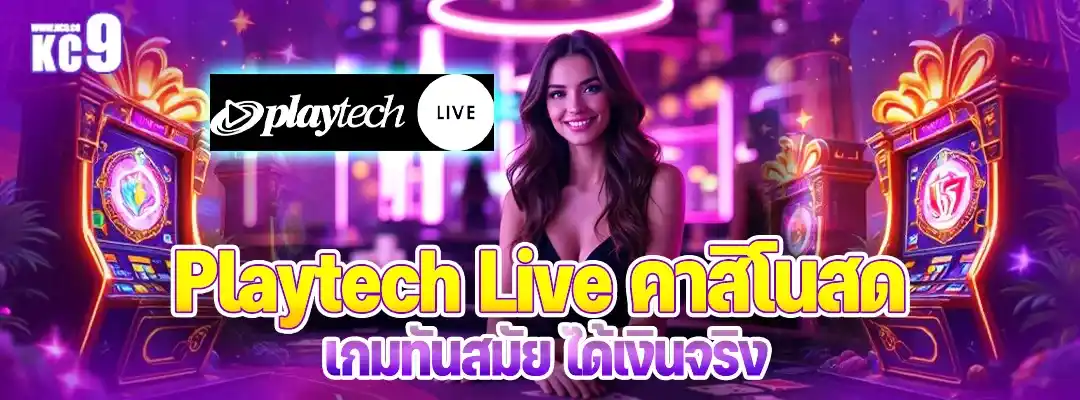 Playtech Live