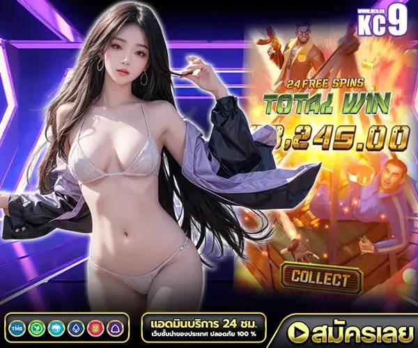 kc9098