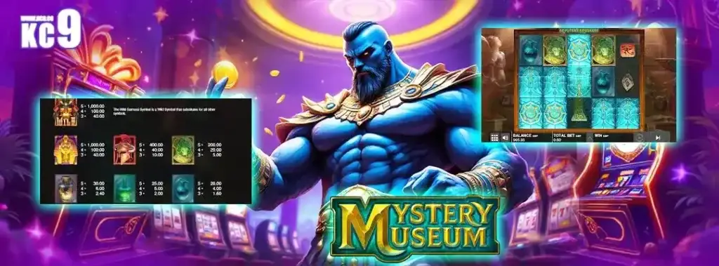Mystery Museum